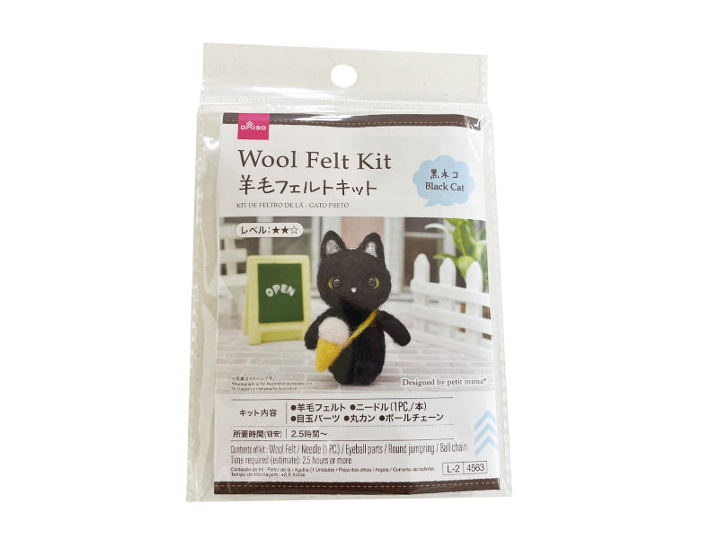 羊毛フェルトキット（黒ネコ） ダイソー(DAISO)