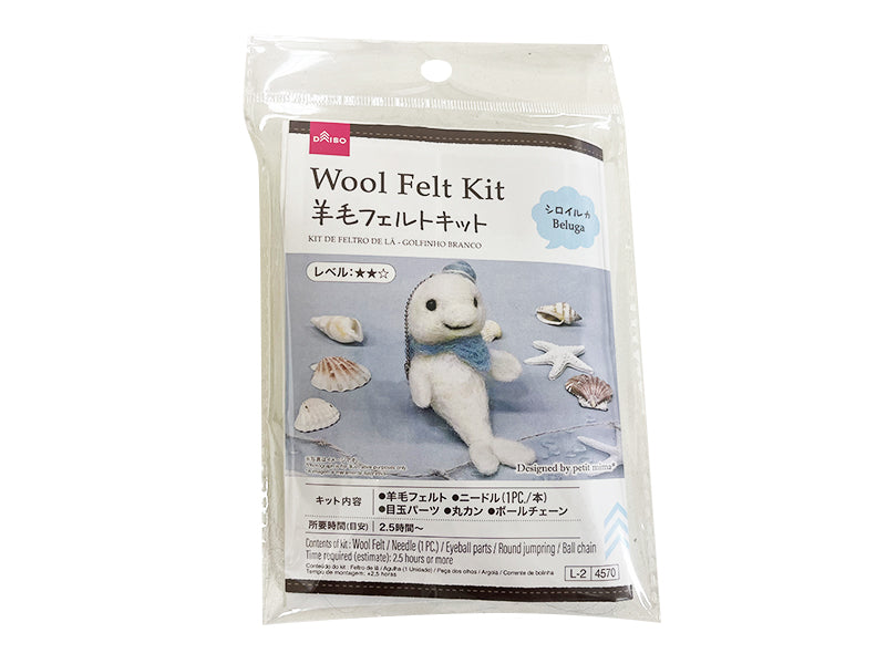 羊毛フェルトキット（シロイルカ） ダイソー(DAISO)