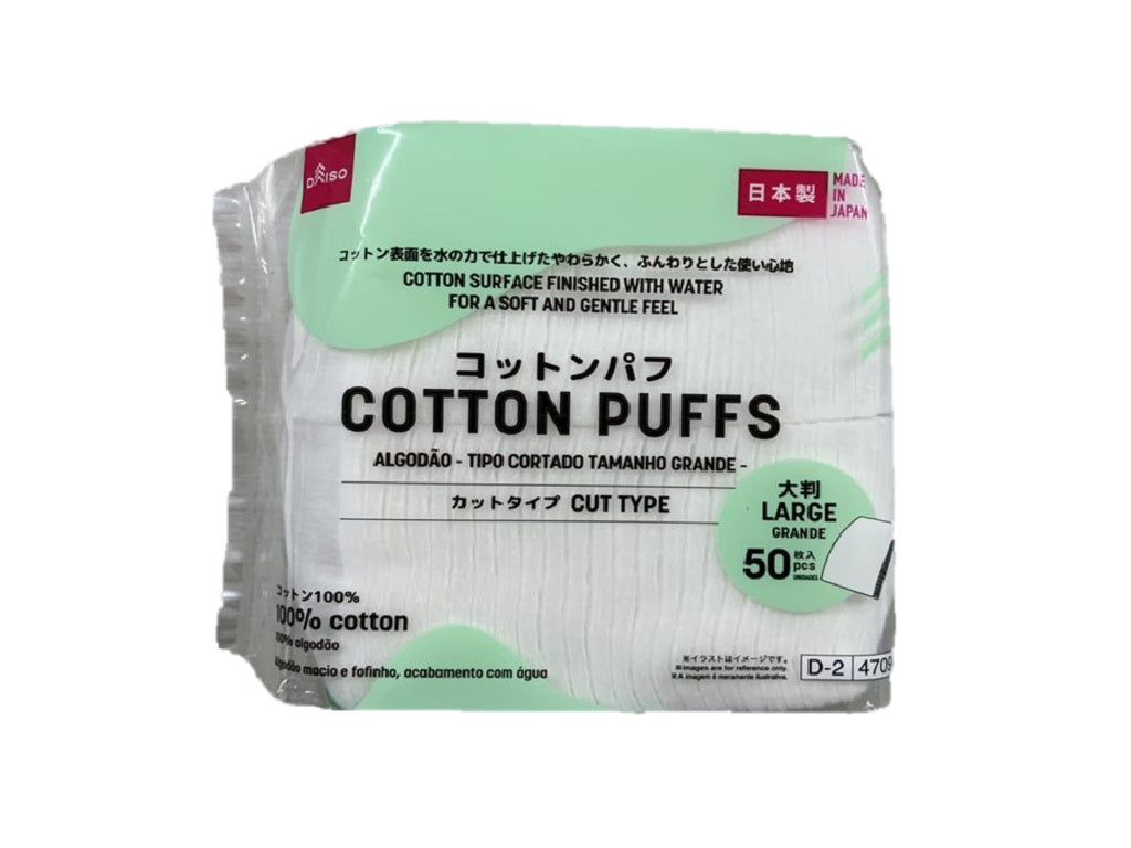 コットンパフ（カットタイプ大判、５０枚） ダイソー(DAISO)