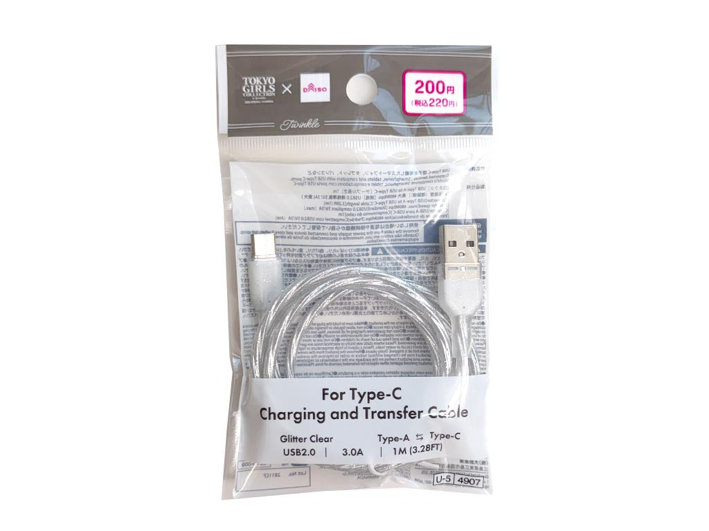 Ｔｙｐｅ―Ｃ対応充電・転送ケーブル（ラメクリア） ダイソー(DAISO)