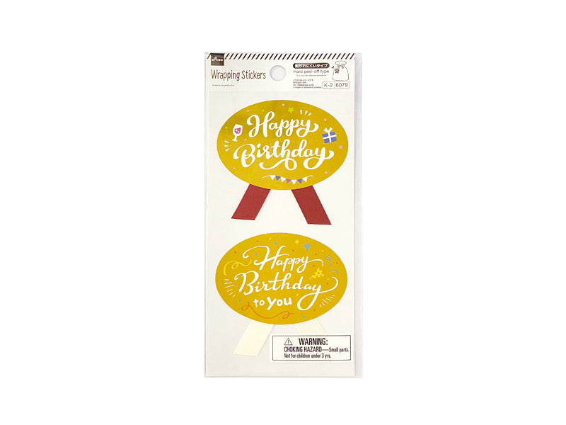 ラッピングシール（２９、Ｂｉｒｔｈｄａｙ） ダイソー(DAISO)