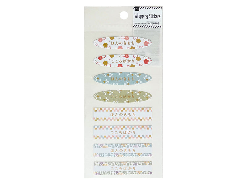 ラッピングシール（１２、和風、エンボスＡ） ダイソー(DAISO)