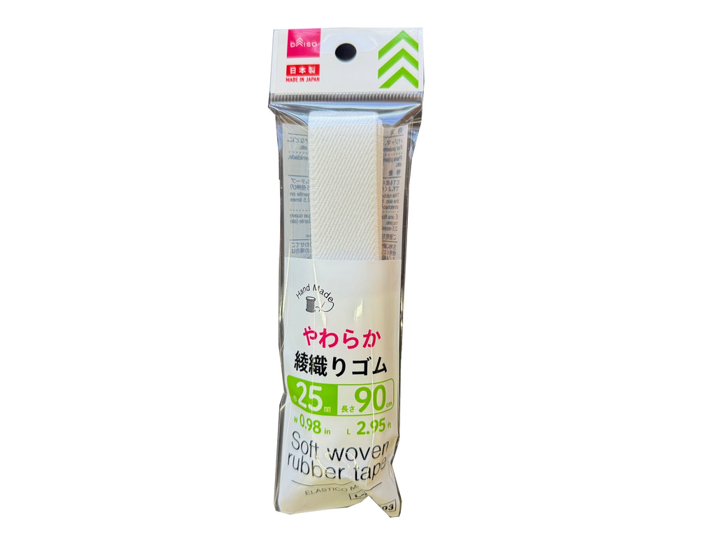 やわらか綾織りゴム ダイソー(DAISO)