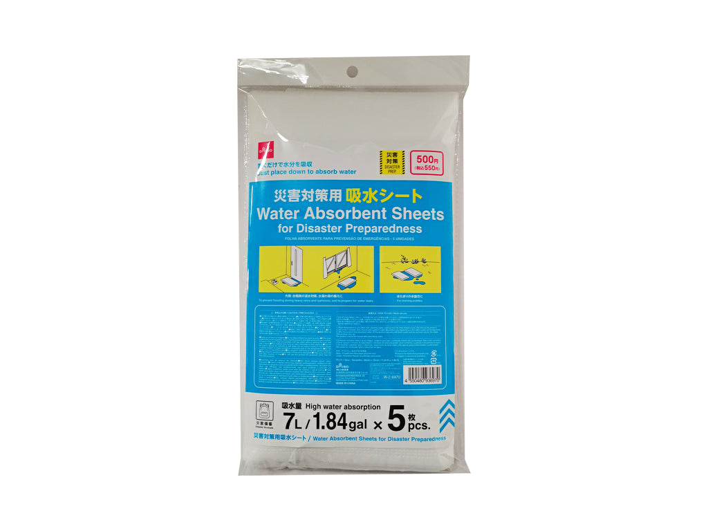 災害対策用吸水シート（５枚） ダイソー(DAISO)