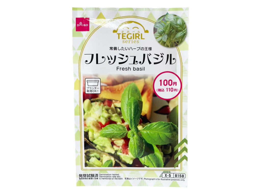 フレッシュバジル ダイソー(DAISO)