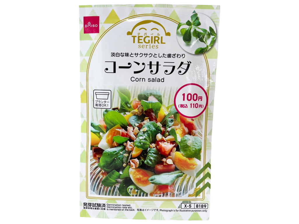 コーンサラダ ダイソー(DAISO)