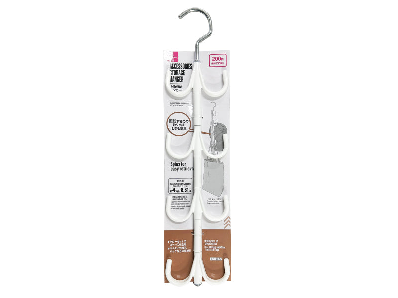 小物収納ハンガー ダイソー(DAISO)