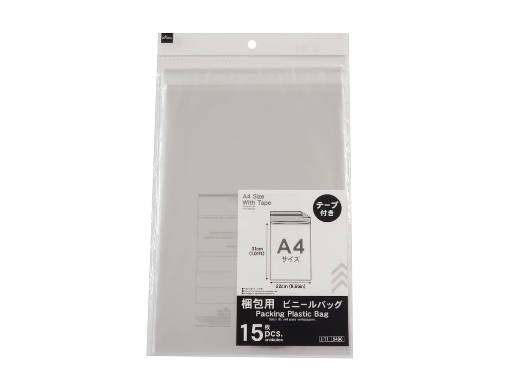 配送用シールバッグ（１５枚） ダイソー(DAISO)