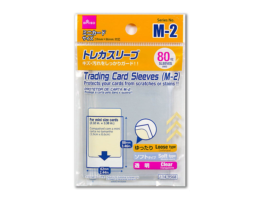トレカスリーブ（Ｍ－２、８０枚） ダイソー(DAISO)
