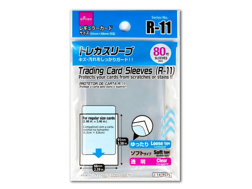 トレカスリーブ（Ｒ－１１、８０枚） ダイソー(DAISO)