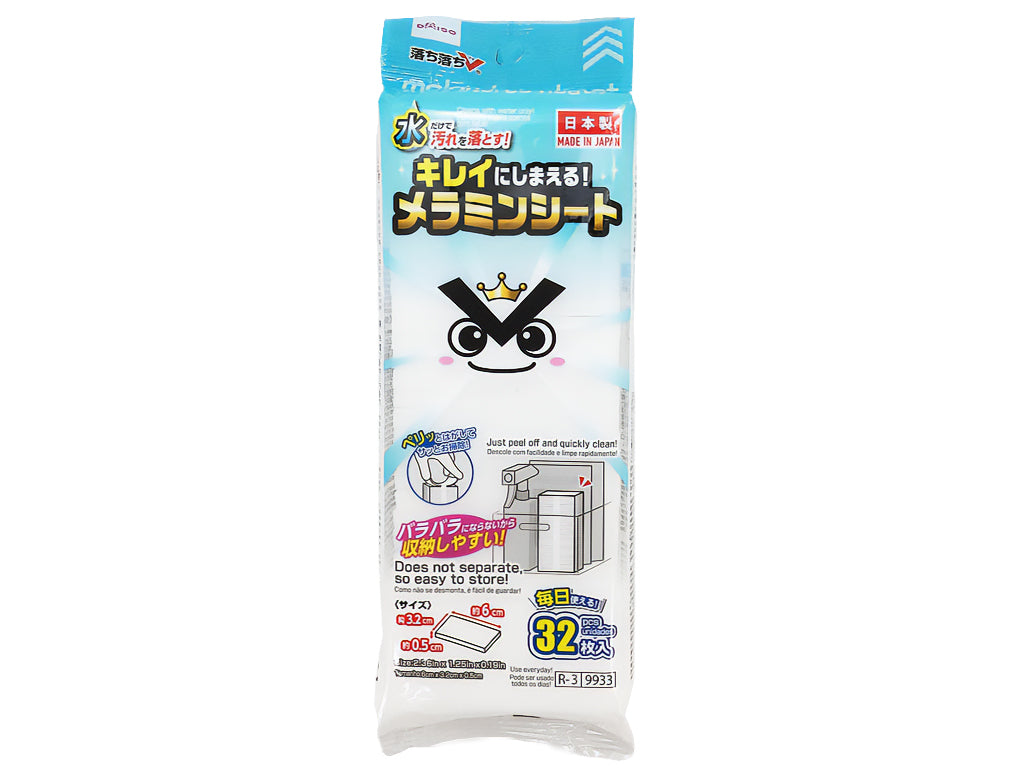 キレイにしまえる！メラミンシート（落ち落ちＶ、３２枚） ダイソー(DAISO)