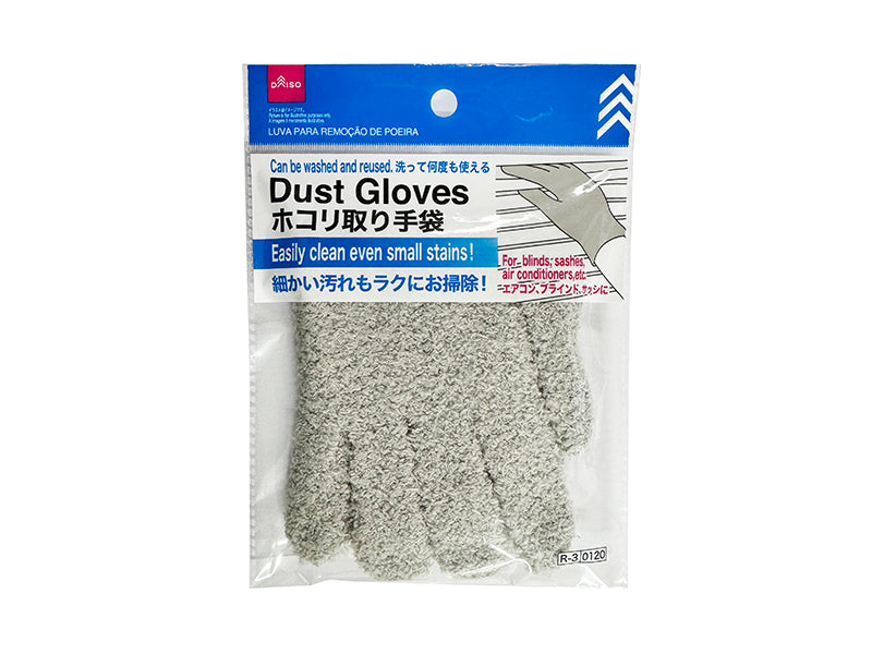 ホコリ取り手袋 ダイソー(DAISO)