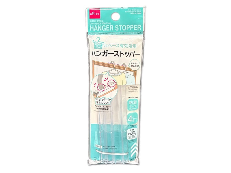 ハンガーストッパー（ドア枠用、４個） ダイソー(DAISO)