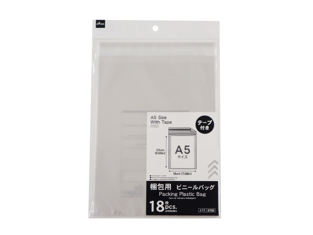 配送用シールバッグ（１８枚） ダイソー(DAISO)