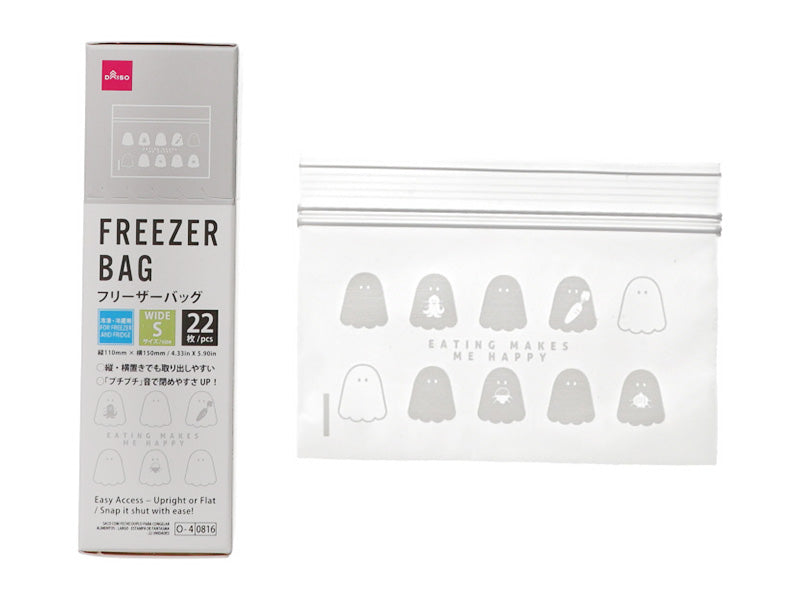 ダブルジップフリーザーバッグ（ワイド、おばけ柄、２２枚） ダイソー(DAISO)