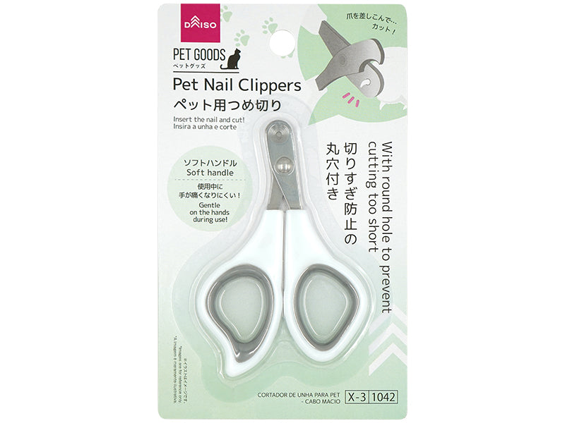 ペット用つめ切り（ソフトハンドル） ダイソー(DAISO)