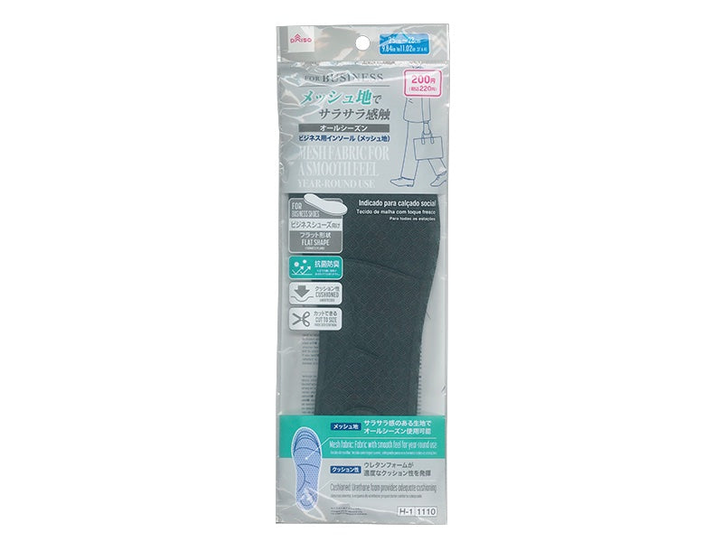 抗菌防臭ビジネス用インソール（メッシュ地） ダイソー(DAISO)