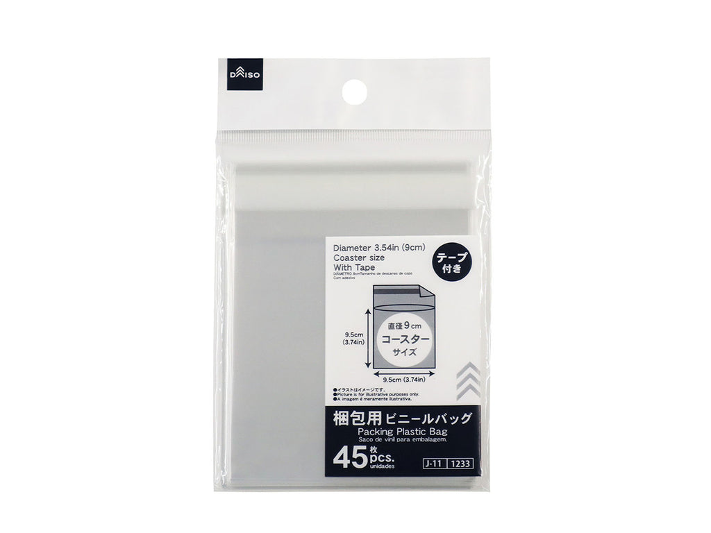 配送用シールバッグ（４５枚） ダイソー(DAISO)