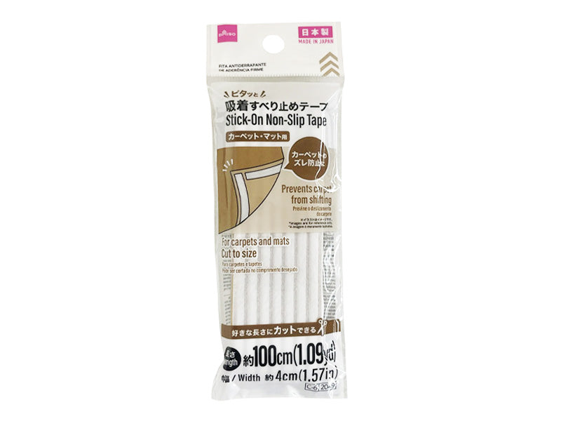 ピタッと吸着すべり止めテープ ダイソー(DAISO)