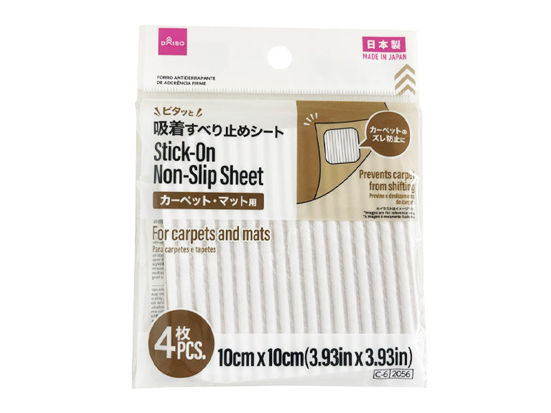 ピタッと吸着すべり止めシート ダイソー(DAISO)
