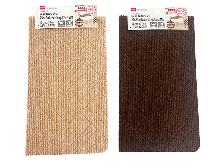 ピタッと吸着階段マット ダイソー(DAISO)