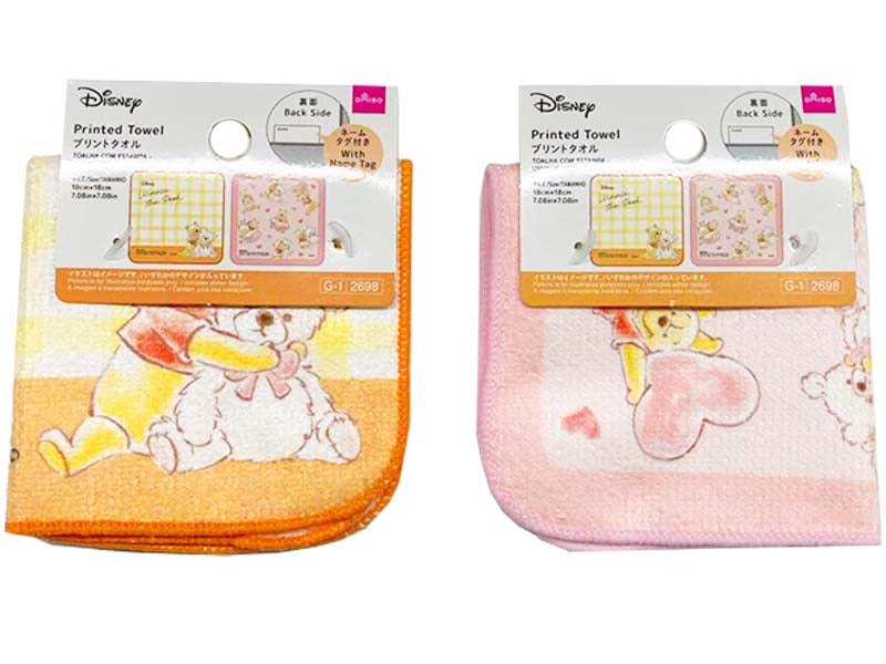プリントタオル（くまのプーさん） ダイソー(DAISO)