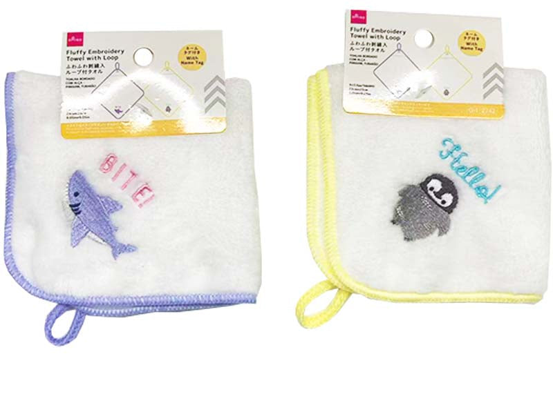 ふわふわ刺繍入ループ付タオル（ペンギン、さめ） ダイソー(DAISO)