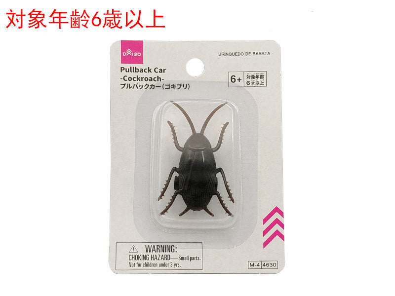 プルバックカー（ゴキブリ） ダイソー(DAISO)