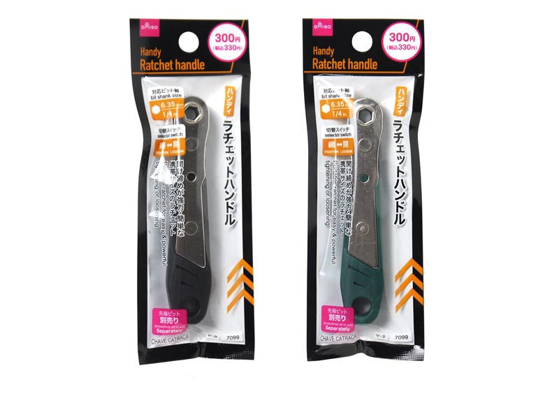 ハンディラチェットハンドル ダイソー(DAISO)