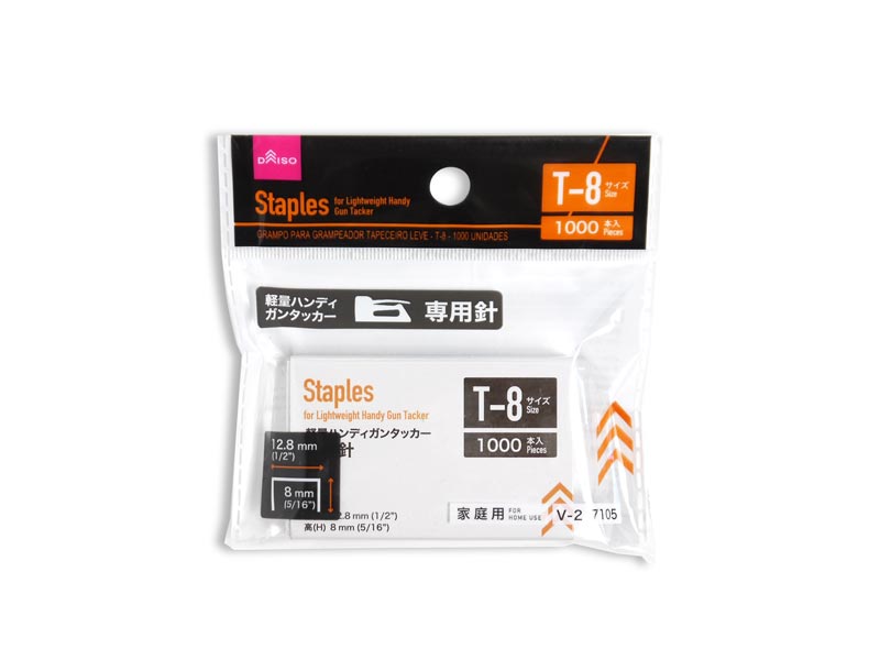 軽量ハンディガンタッカー専用針（Ｔ－８、１０００本） ダイソー(DAISO)