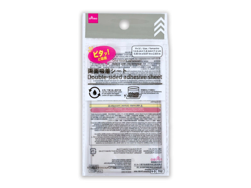 両面吸着シート ダイソー(DAISO)