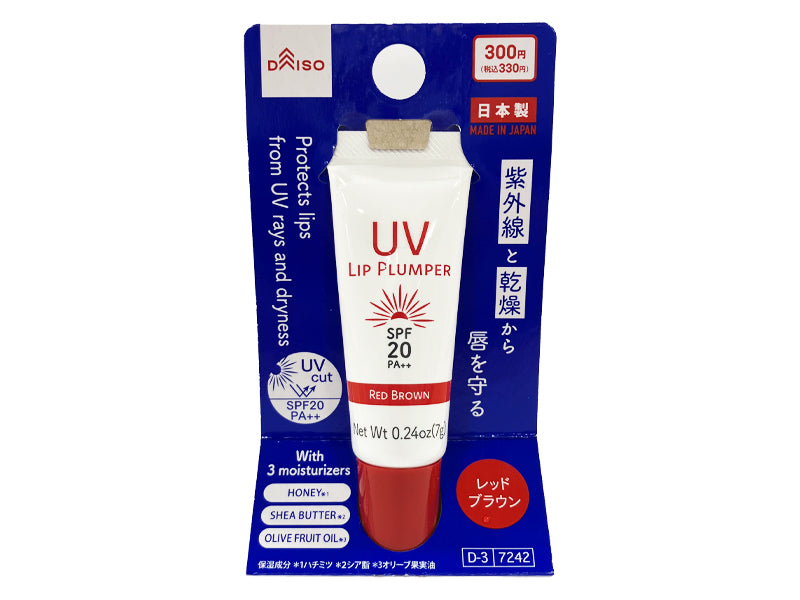 ＵＶリッププランパー レッドブラウン ダイソー(DAISO)