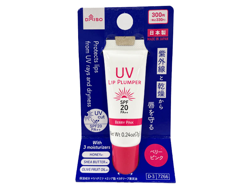 ＵＶリッププランパー ベリーピンク ダイソー(DAISO)