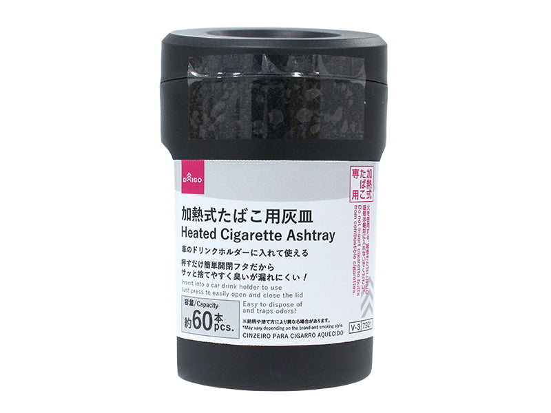 加熱式たばこ用灰皿 ダイソー(DAISO)