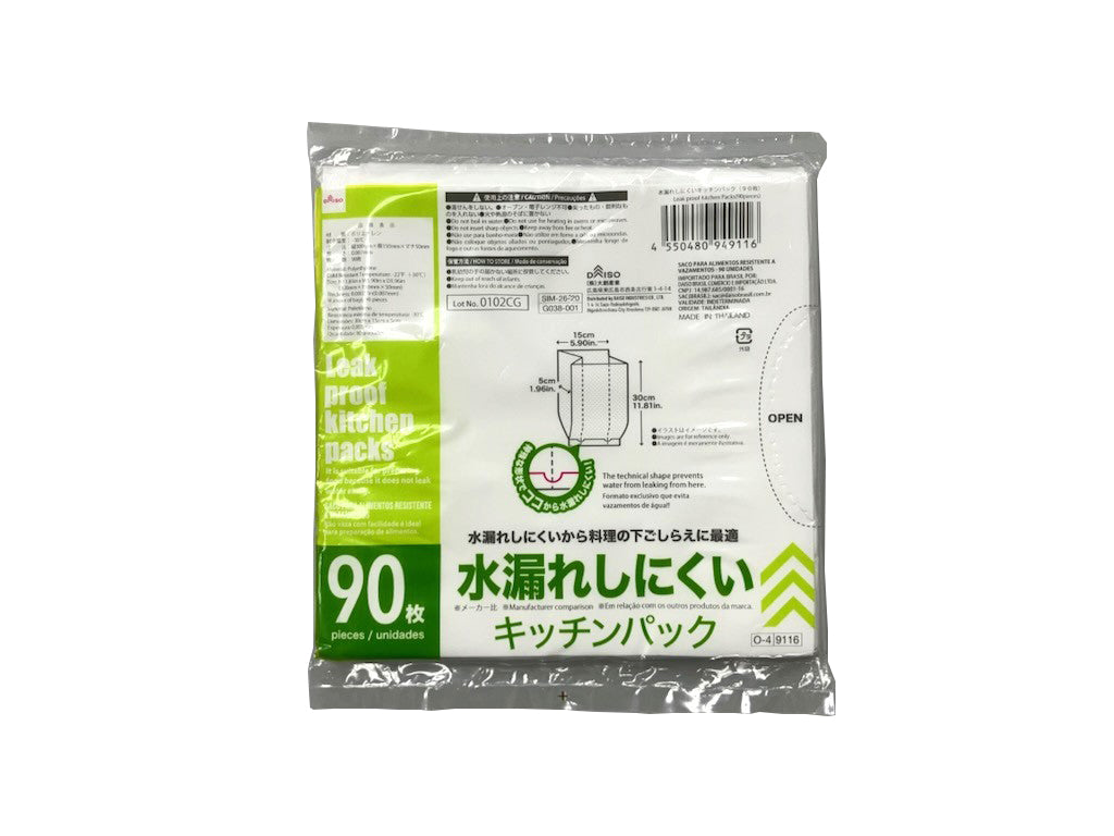 水漏れしにくいキッチンパック（９０枚） ダイソー(DAISO)