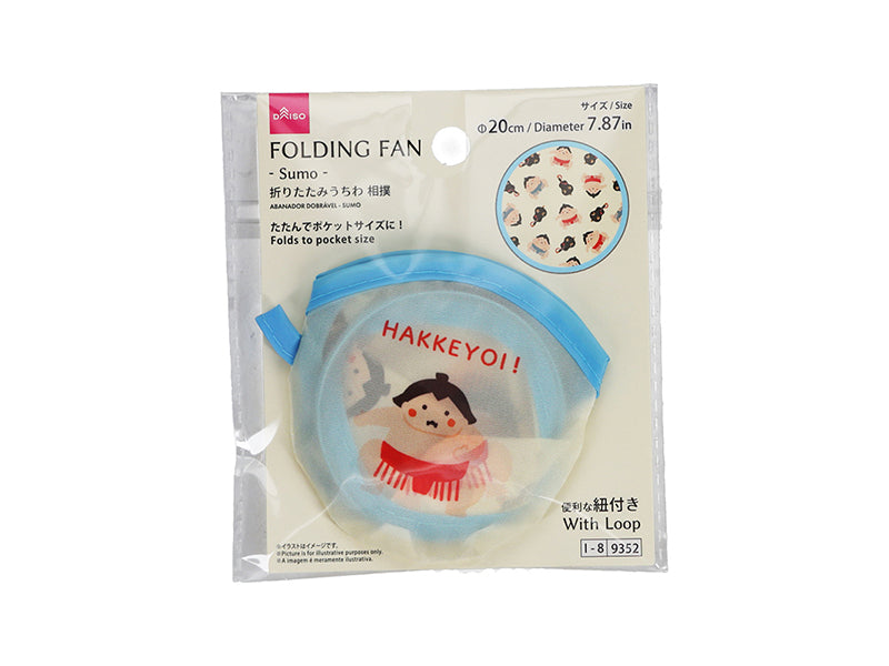 折りたたみうちわ（相撲） ダイソー(DAISO)