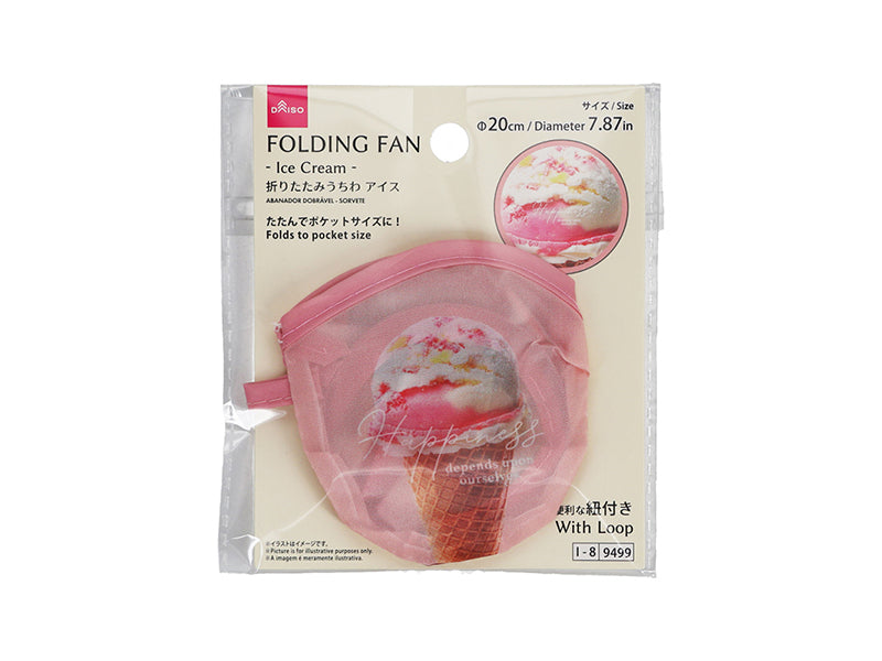折りたたみうちわ（アイス） ダイソー(DAISO)