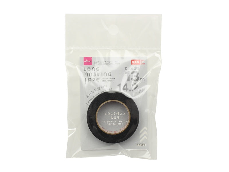 大容量マスキングテープ（黒） ダイソー(DAISO)