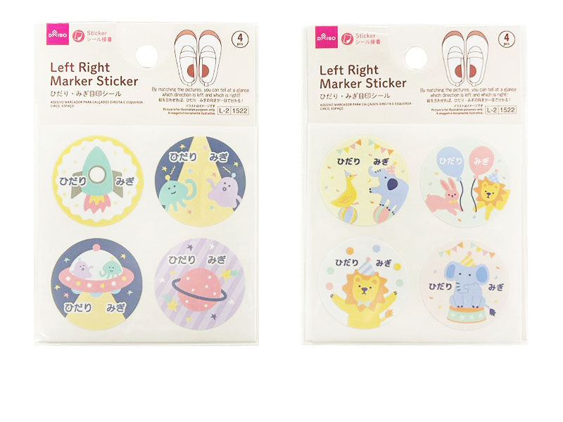 ひだり・みぎ目印シール（サーカス、宇宙） ダイソー(DAISO)
