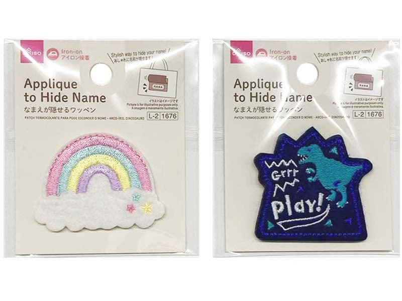 なまえが隠せるワッペン（虹、恐竜） ダイソー(DAISO)