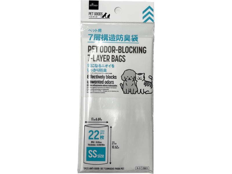 ペット用７層構造防臭袋（２２枚） ダイソー(DAISO)