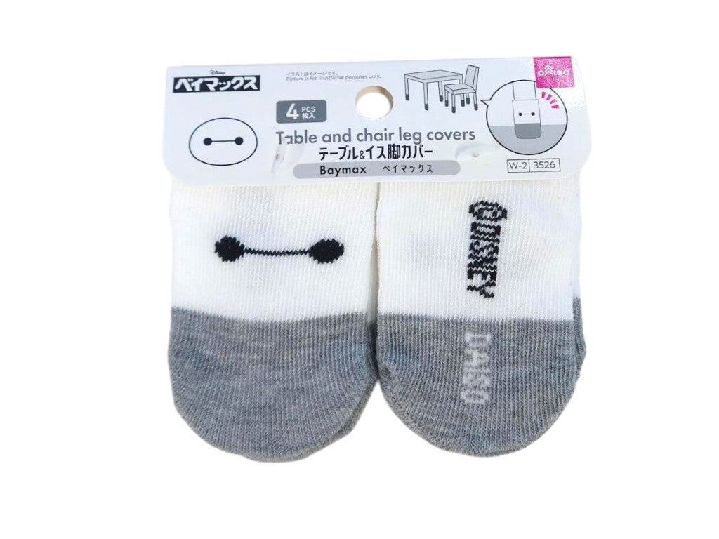 テーブル＆イス脚カバー（ベイマックス） ダイソー(DAISO)