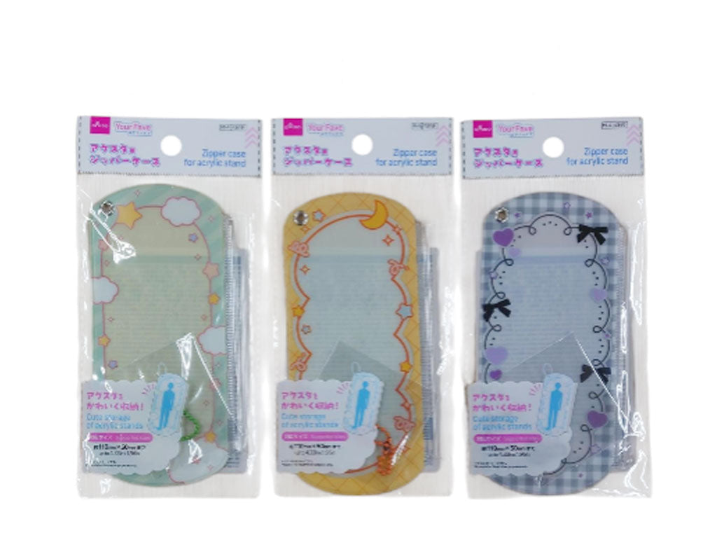 アクスタ用ジッパーケース（Ｂ） ダイソー(DAISO)