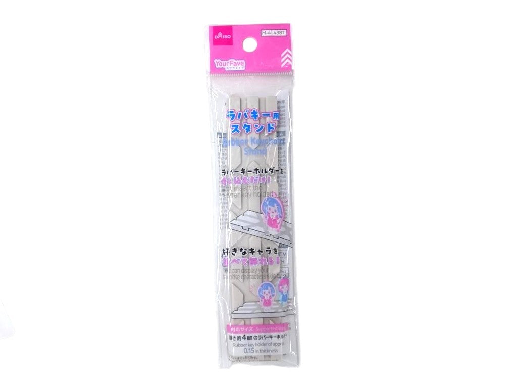 ラバーキーホルダー用スタンド ダイソー(DAISO)