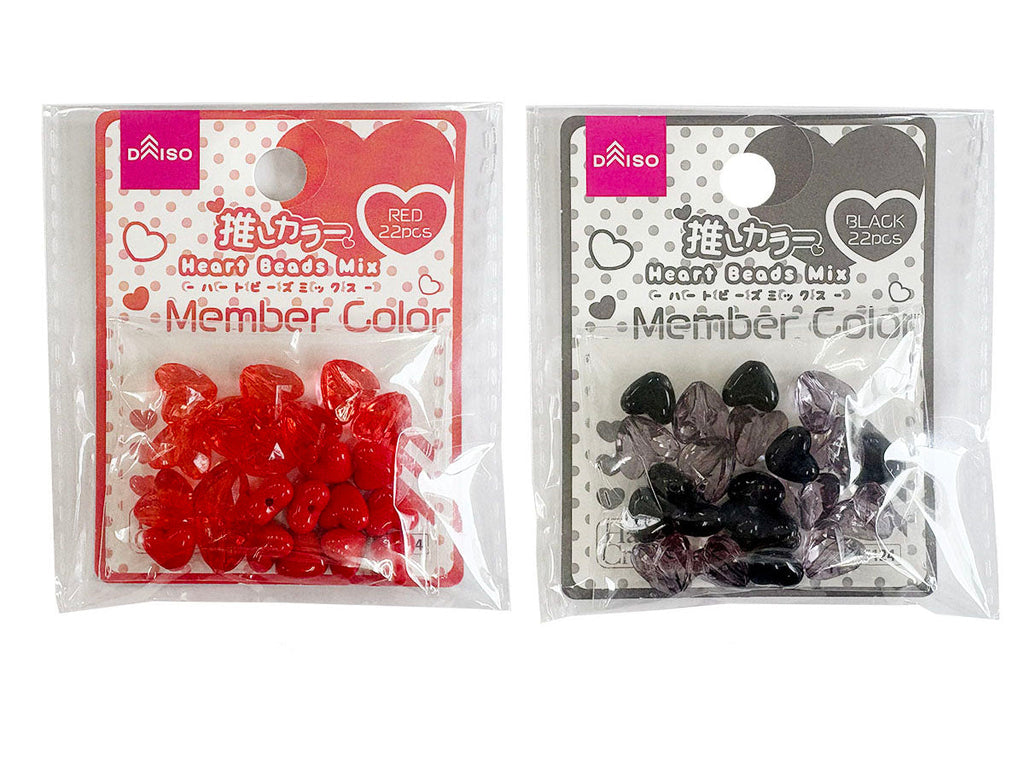ハートビーズミックス（推しカラー、レッド・ブラック、２２個） ダイソー(DAISO)