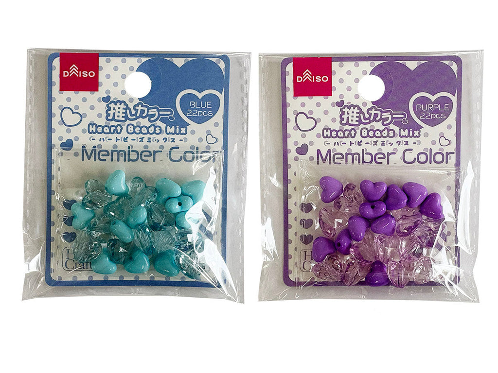 ハートビーズミックス（推しカラー、ブルー・パープル、２２個） ダイソー(DAISO)