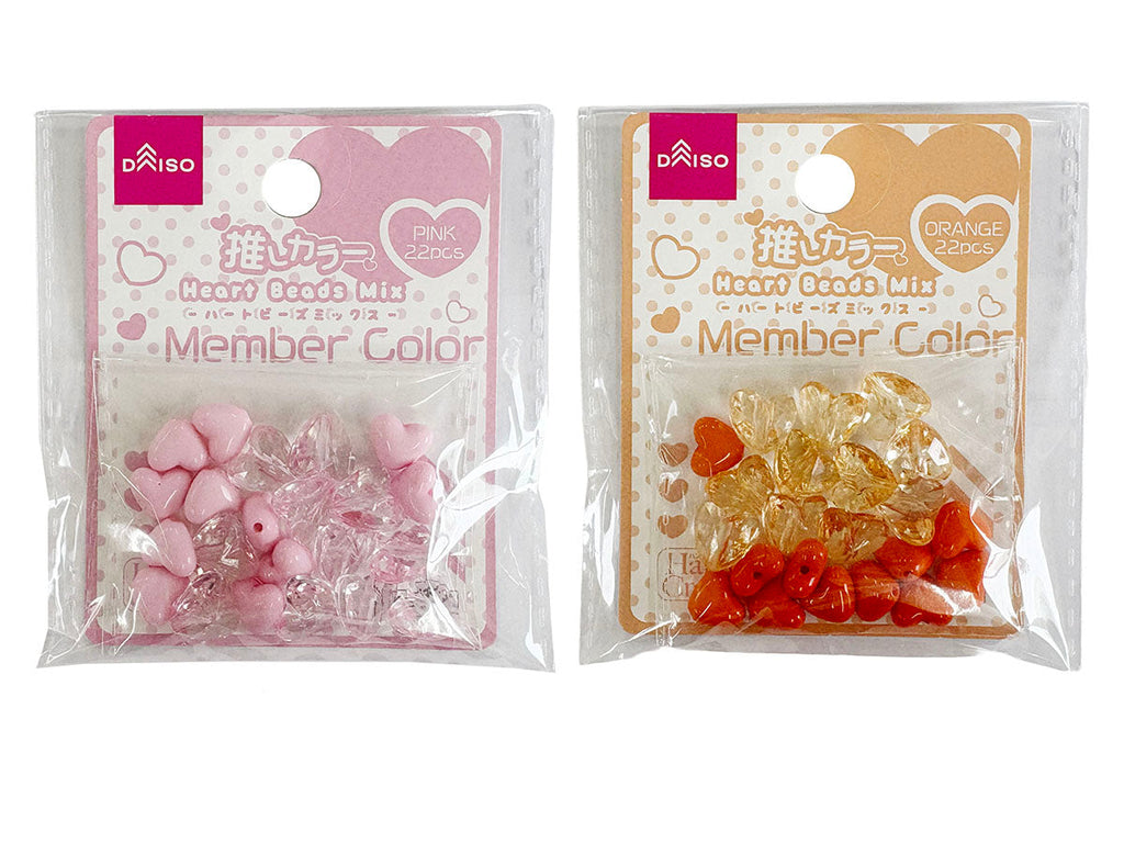 ハートビーズミックス（推しカラー、ピンク・オレンジ、２２個） ダイソー(DAISO)