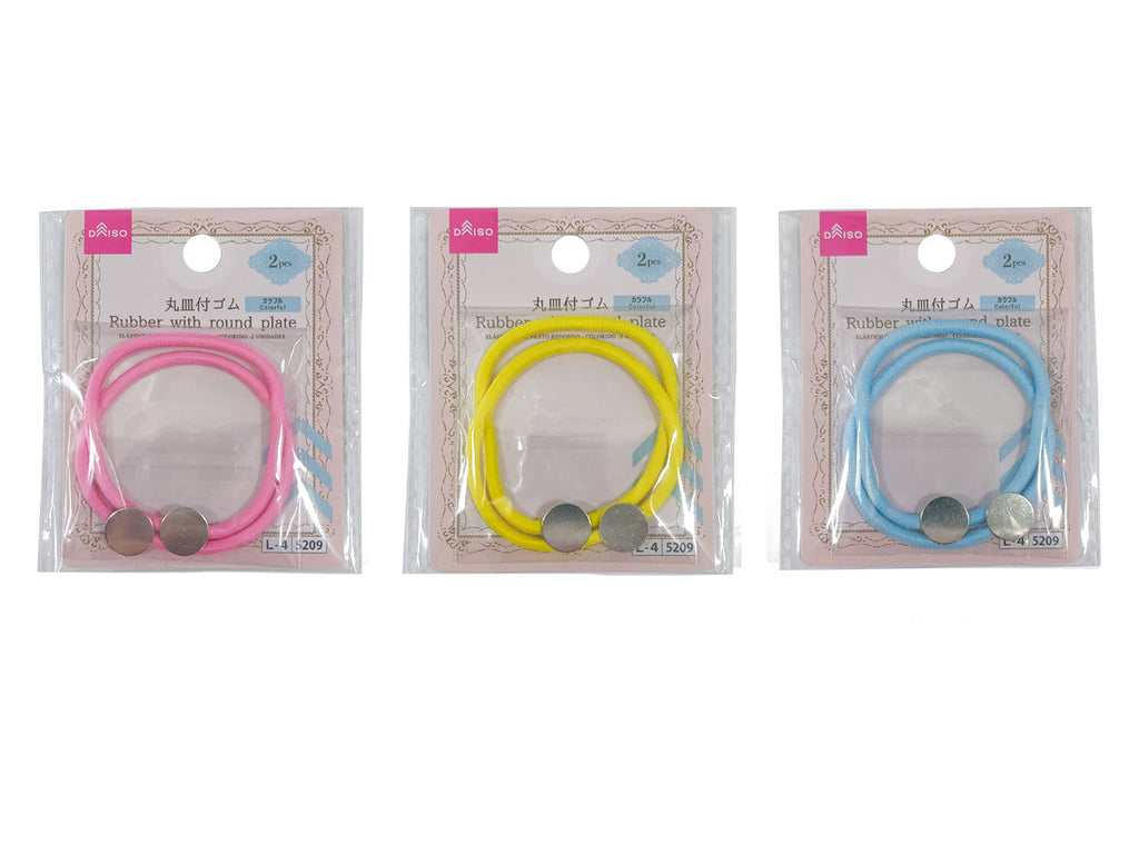 丸皿付ゴム（カラフル、２個） ダイソー(DAISO)