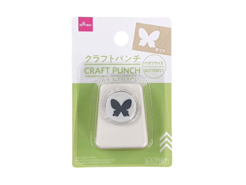クラフトパンチ（バタフライ型） ダイソー(DAISO)