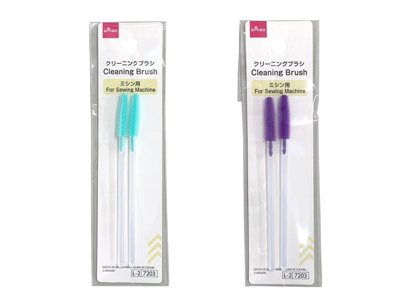 クリーニングブラシ（ミシン用、２本） ダイソー(DAISO)